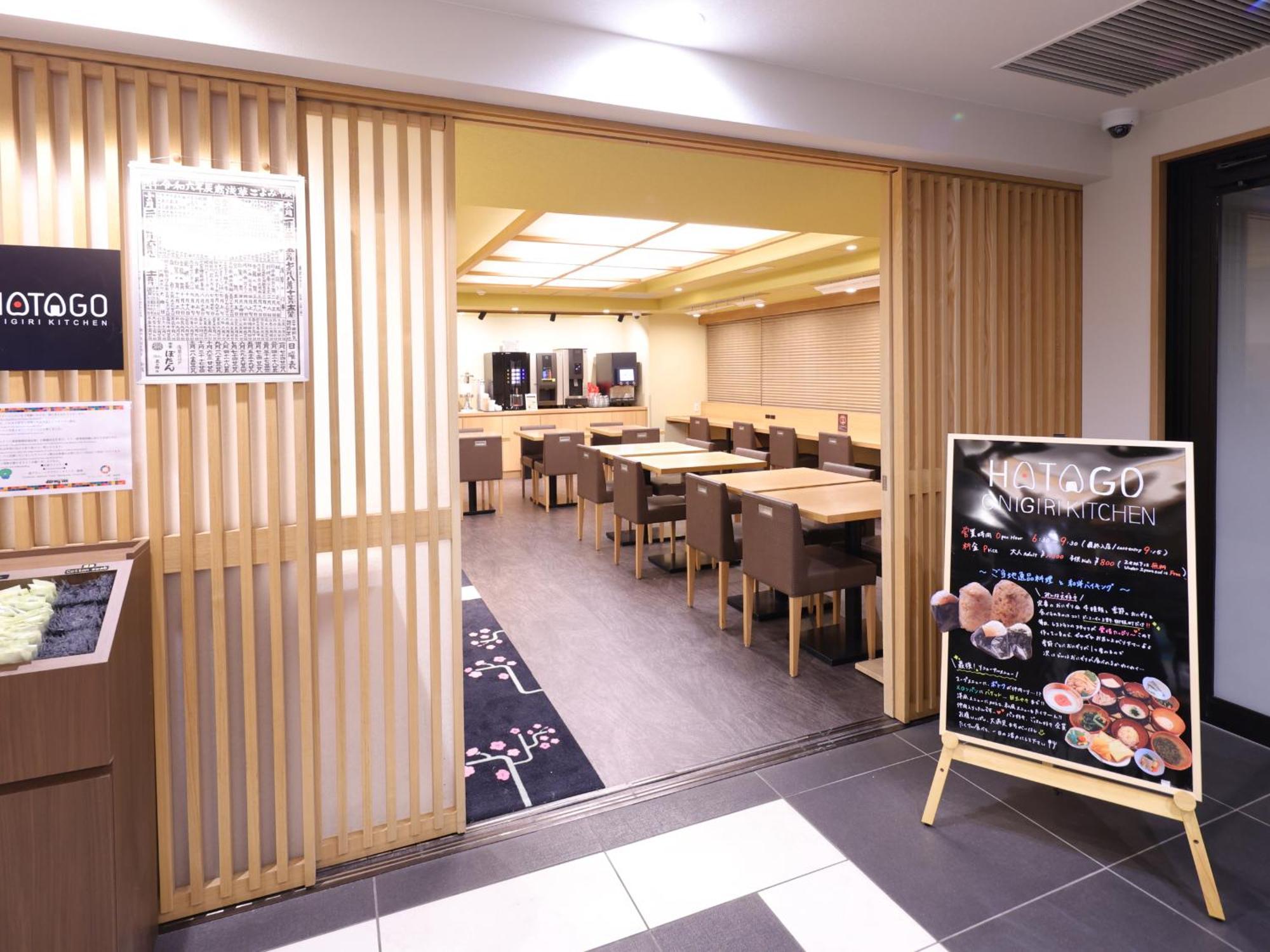 Dormy Inn Ueno Okachimachi Tokio Exterior foto