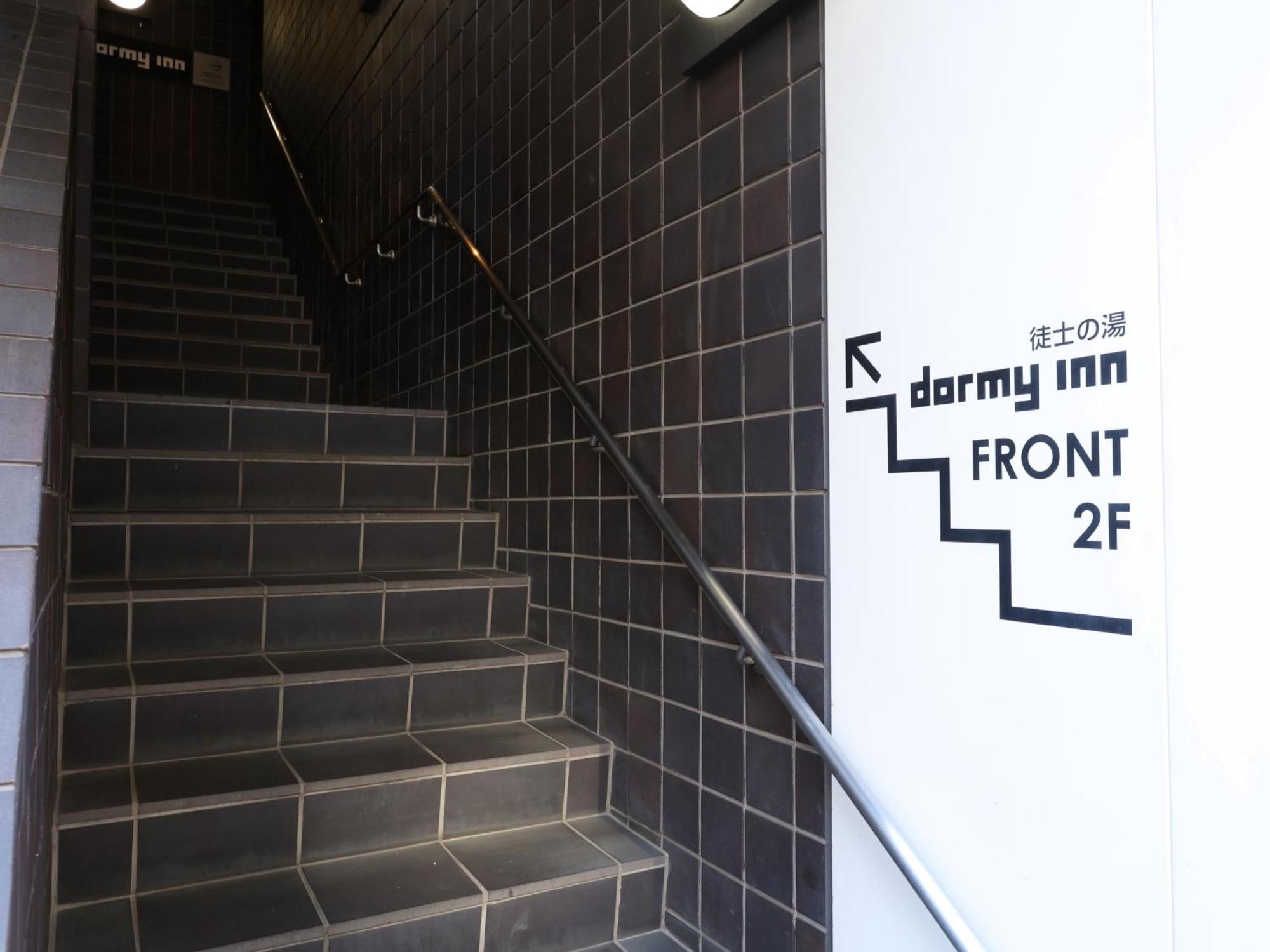 Dormy Inn Ueno Okachimachi Tokio Exterior foto