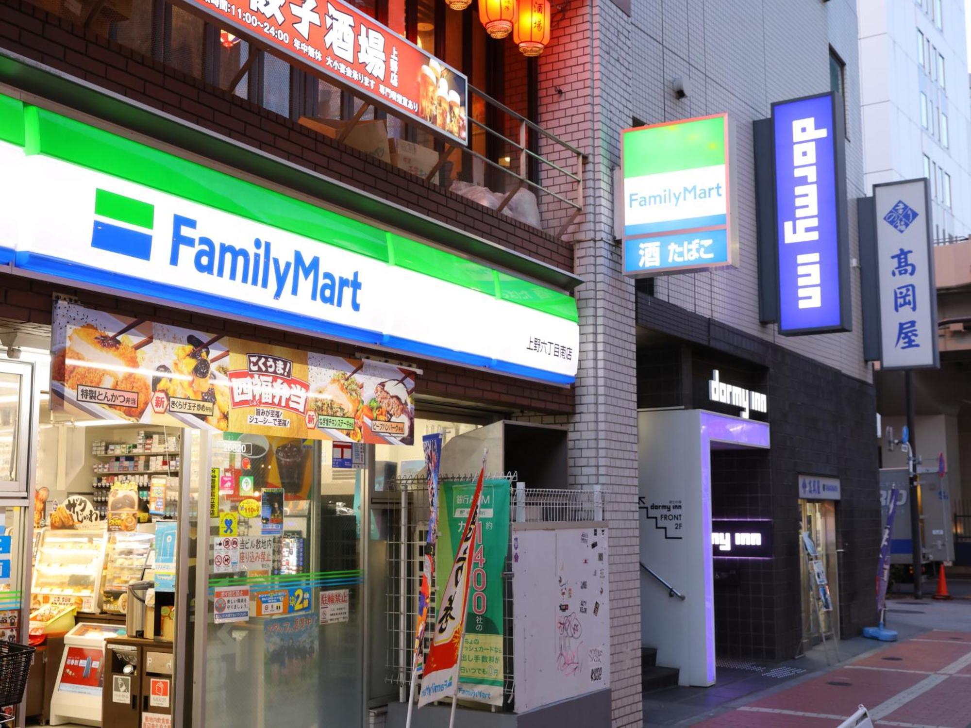 Dormy Inn Ueno Okachimachi Tokio Exterior foto