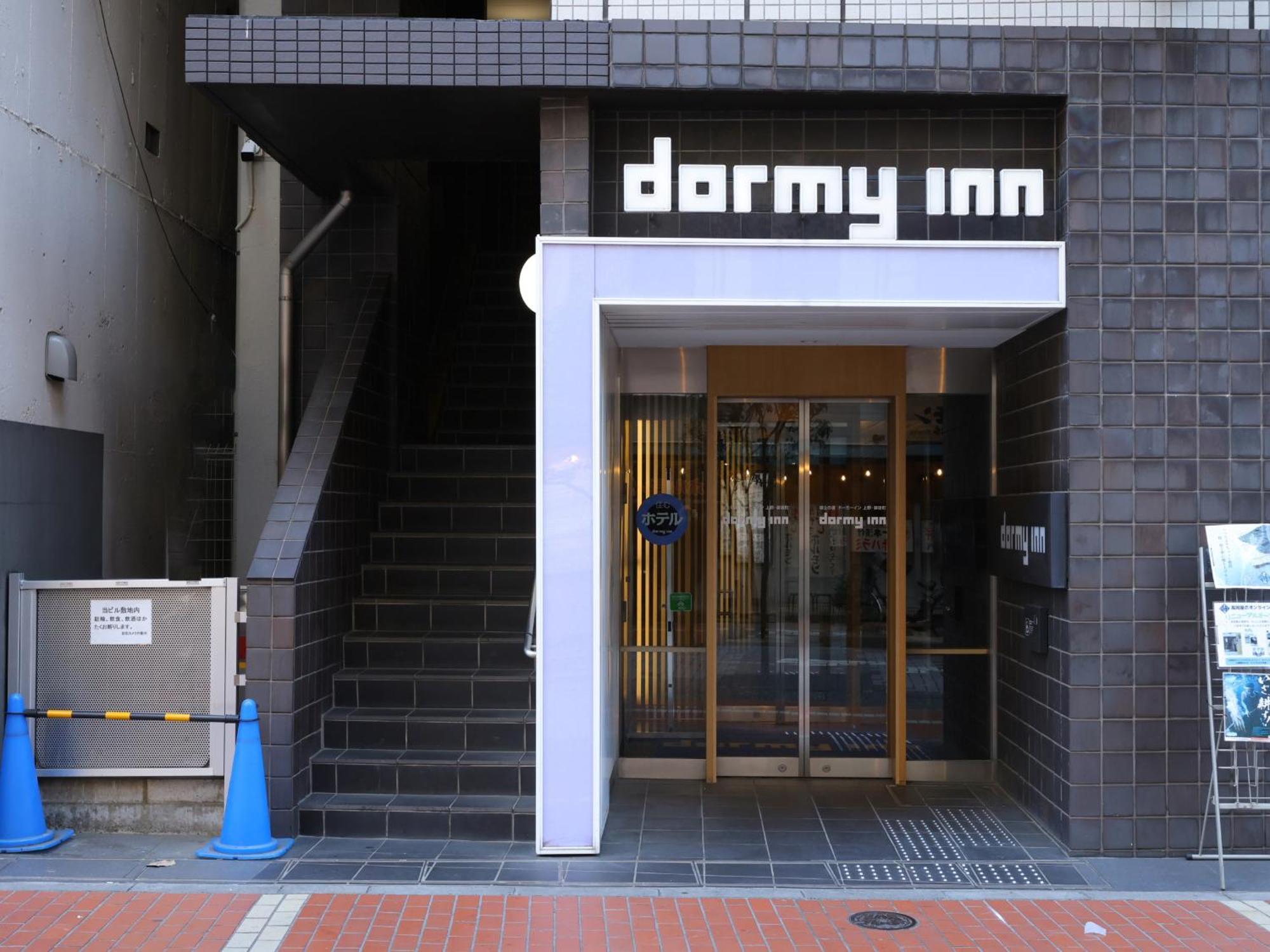 Dormy Inn Ueno Okachimachi Tokio Exterior foto